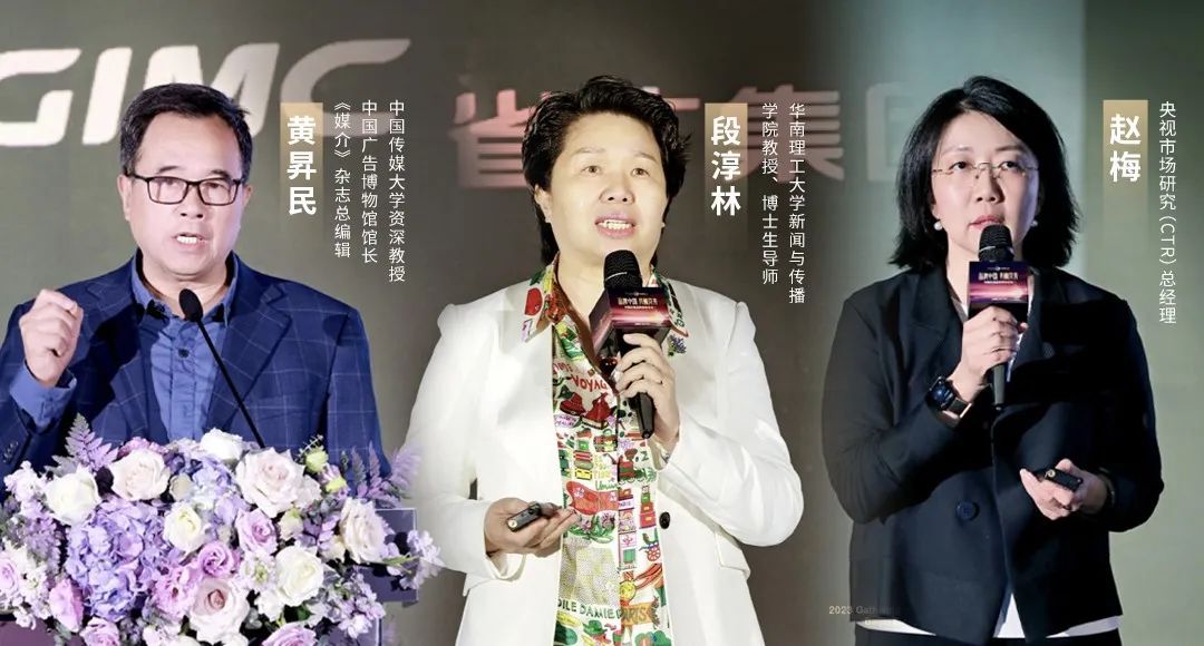 广新集团所属省广集团召开“品牌中国 共酿芬芳”中国白酒品牌高峰论坛