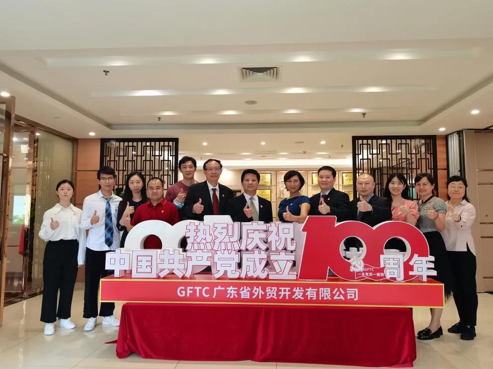 【广新集团“两优一先”典型事迹】广东省国资系统优秀党务工作者李绪彬：在贸易强省中展现新作为