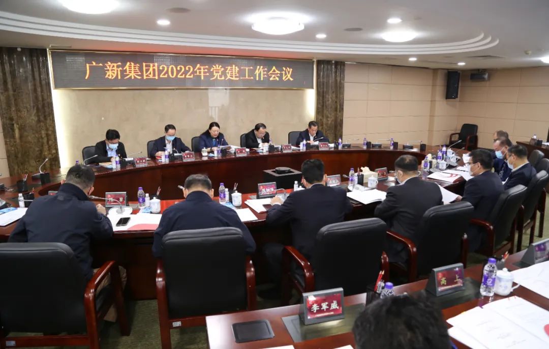 【国企改革三年行动】广新集团：坚持激励与约束并重，营造勇于改革、敢于担当的干事创业环境