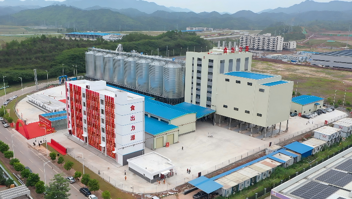 省食品主业板块首个上游延伸发展项目——广东食出力源饲料有限公司.png